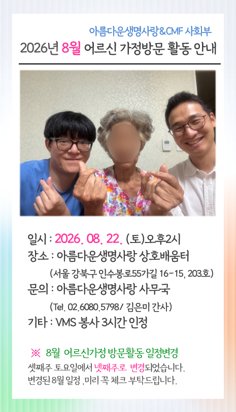 KakaoTalk_20260724_143755086.png