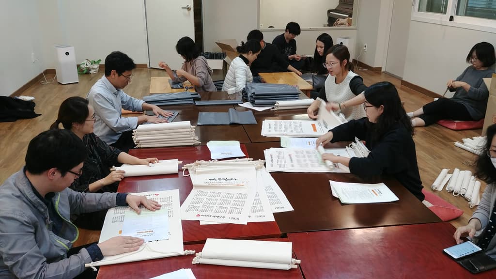 2019년 달력포장작업