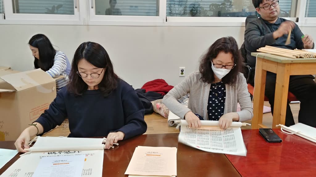 2019년 달력포장 작업