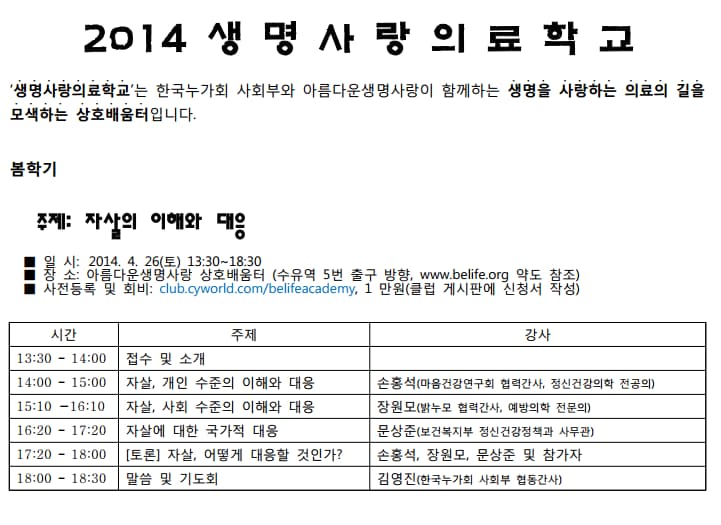 봄학기.PNG