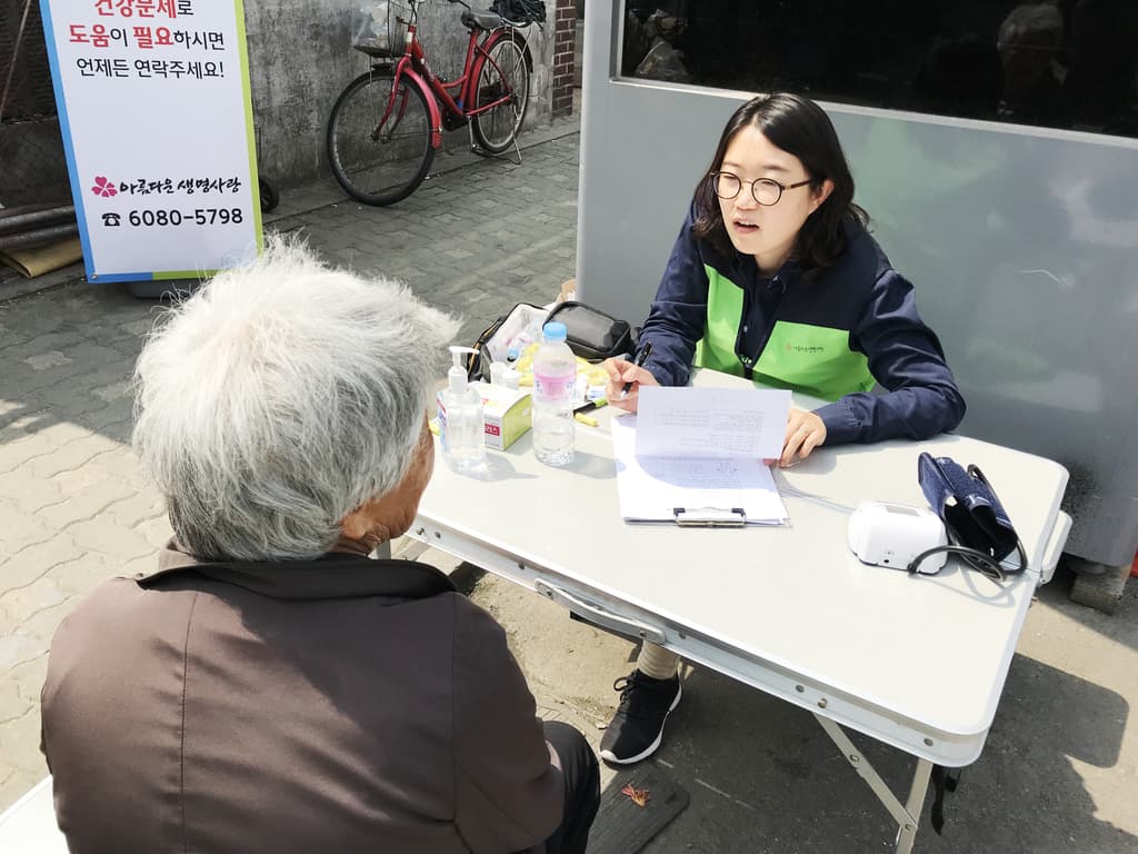 [4월 1차]폐지수거어르신 건강상담