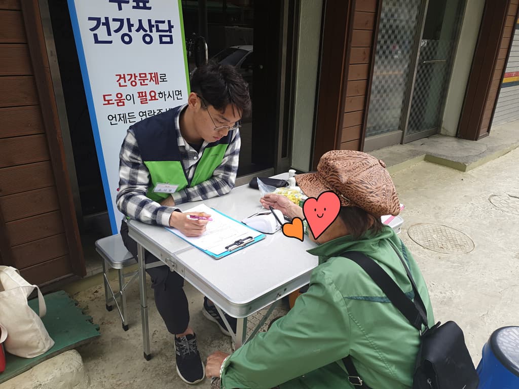 4월 3차 고물상 건강상담