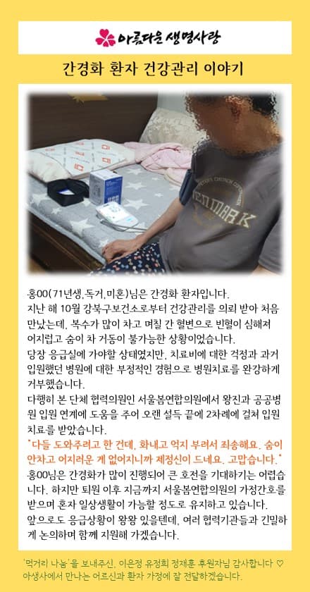 2025년 3월 활동소식