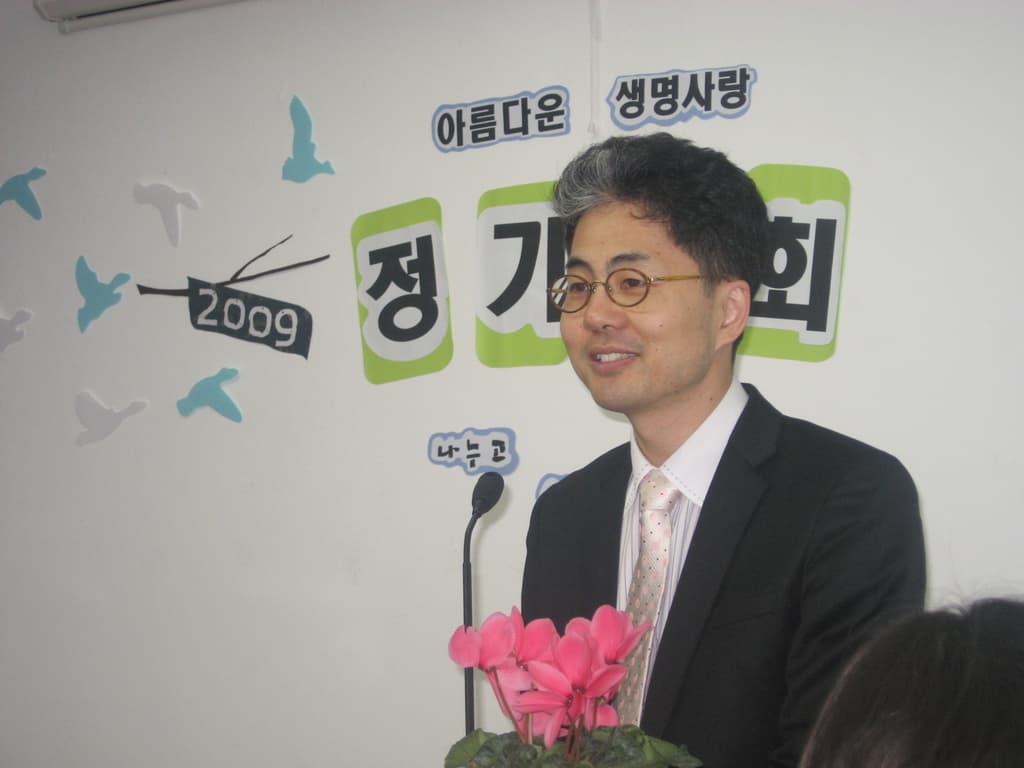 2009.1.18.정기총회