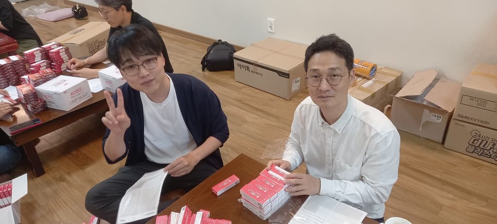 2023년 필리핀 빈민지역 약품지원 포장 작업