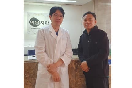 협력치과 방문(예담치과)