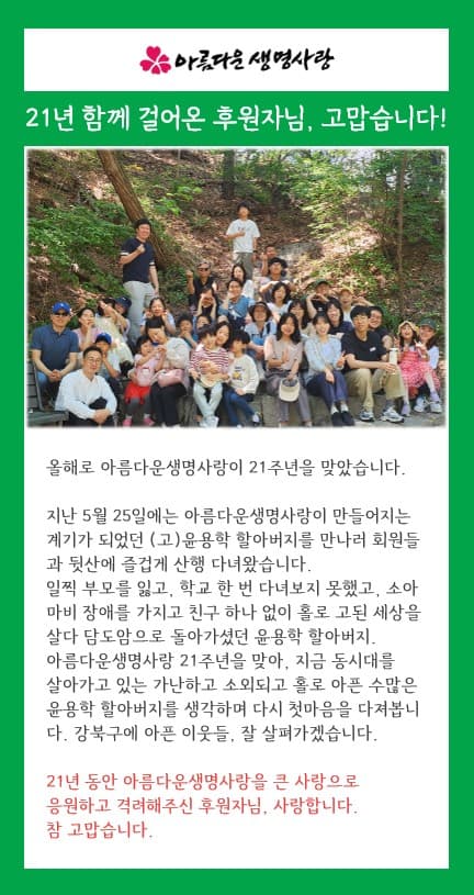 2025년 5월 활동소식