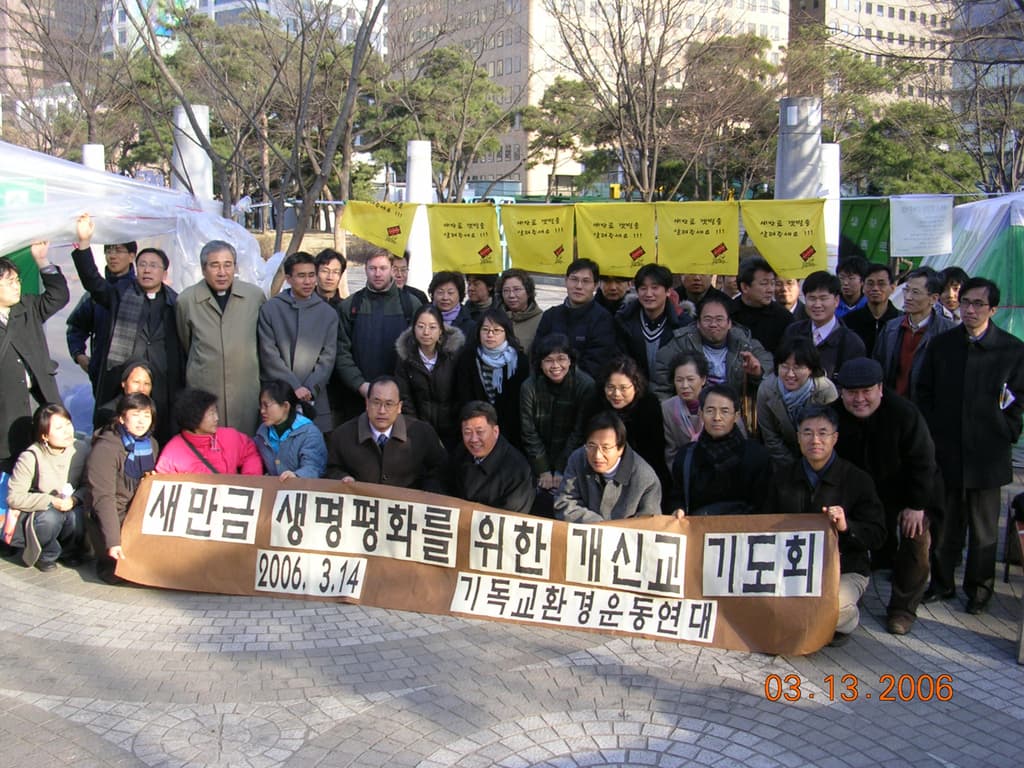 [3월 14일]새만금 생명평화 기도회 참석