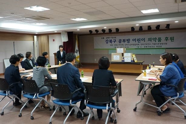 강북구약사회 의약품 전달식