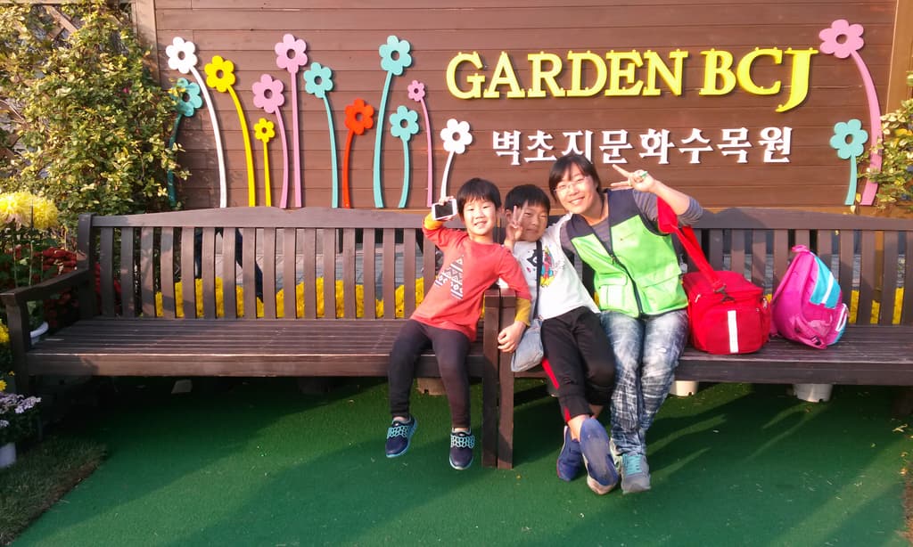 KT&G복지재단 북부센터 다문화가족나들이 의료지원 다녀왔어요.