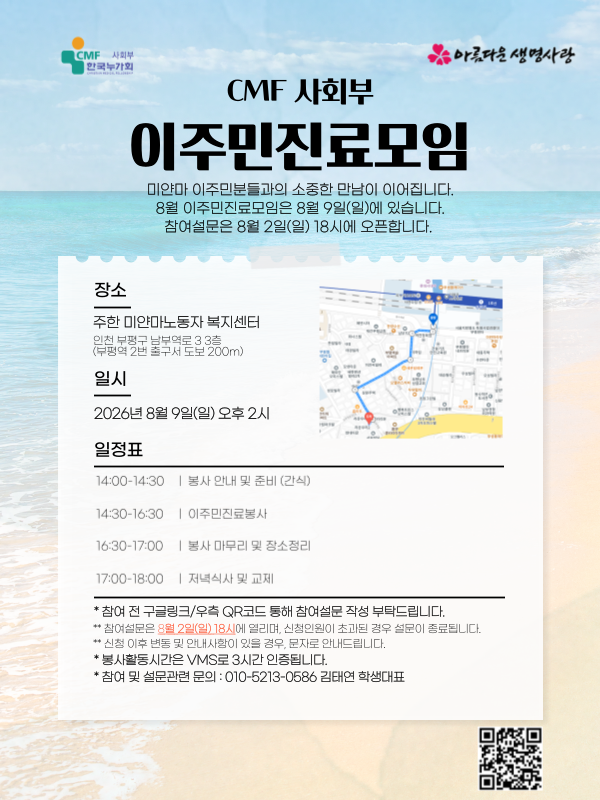 KakaoTalk_20260802_103217506.png