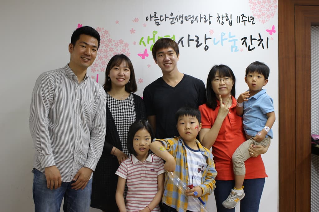 11주년 기념 생명사랑 나눔잔치 모습