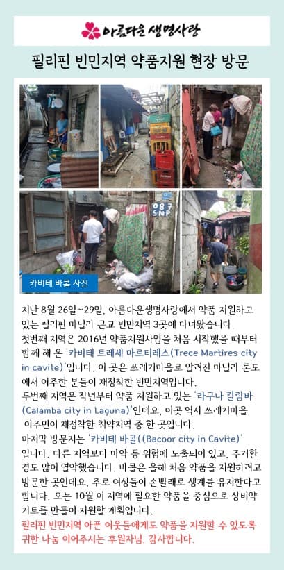2024년 9월 활동소식