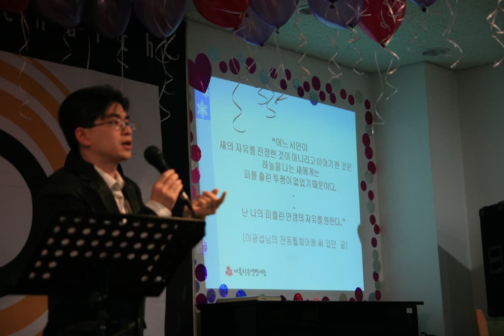 은평교회에서 아름다운생명사랑 후원경매 모습들.