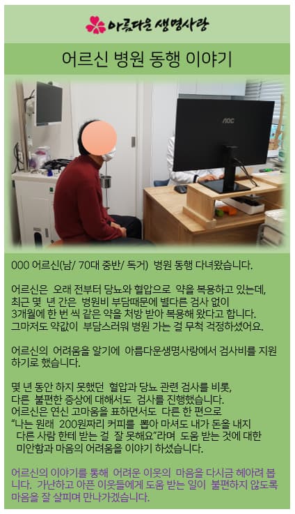 20200320 활동소식