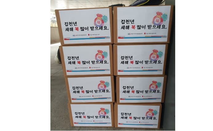 강북구사회보장협의체에서 떡국떡키트 후원받았어요~