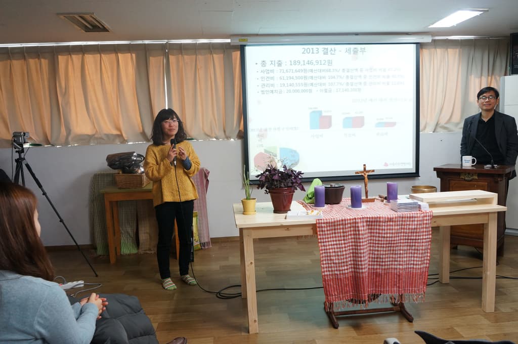2014 정기총회