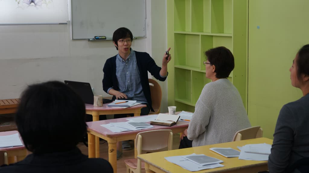지역아동센터 마음건강돌봄 미아권역 교사교육 두 번째
