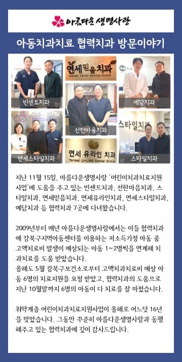 2024년 11월 활동소식