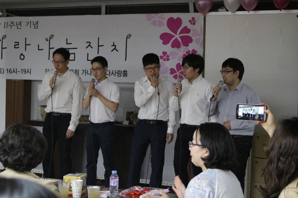 11주년 기념 생명사랑 나눔잔치 모습