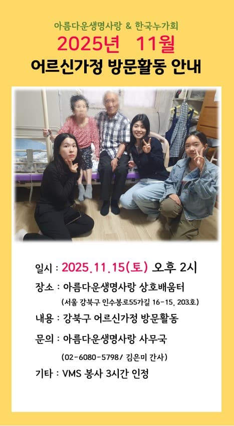 20251115 방문안내.jpg