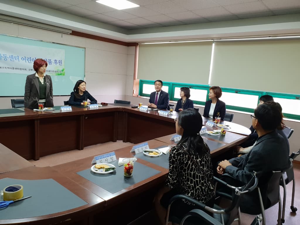 강북구지역아동센터 아동을 위한 의약품 전달식