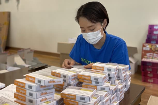 필리핀 빈민촌 지원 상비약  포장작업