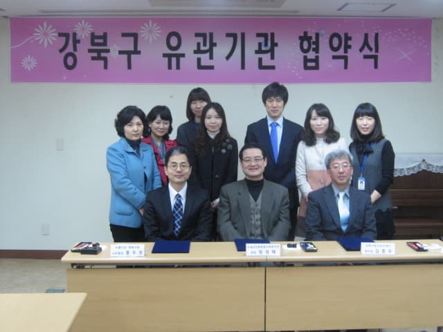 강북구 유관기관 협약식 참석