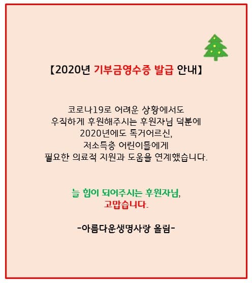기부금1.jpg
