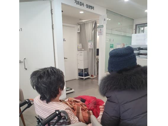 김0자 어르신 병원동행