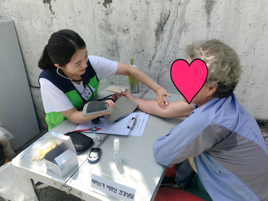 [7월 2차]고물상 건강상담