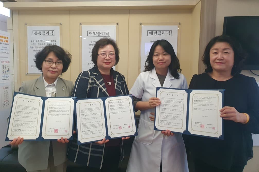 2025년 취약계층 허약아동 한방진료 지원사업