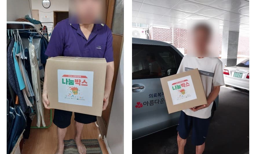 강북구사회적경제지원협의회에서 지원한 물품 잘 전달했습니다.
