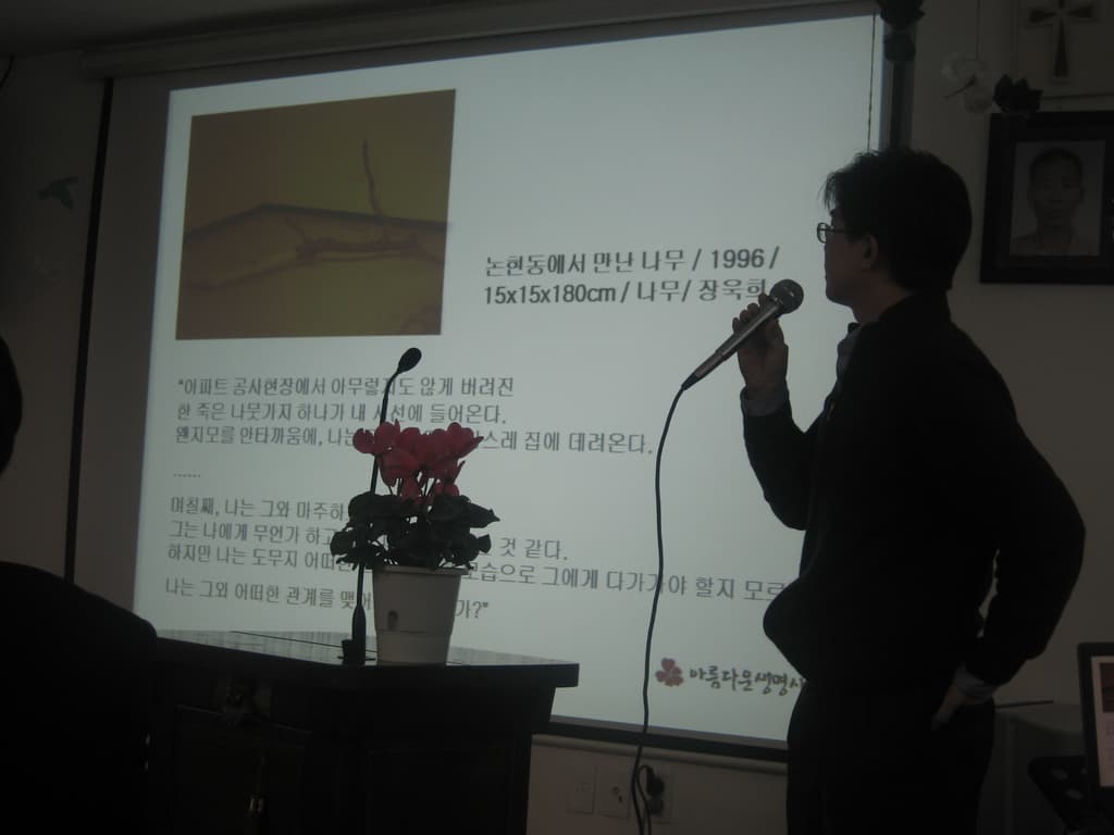 2009.1.18.정기총회