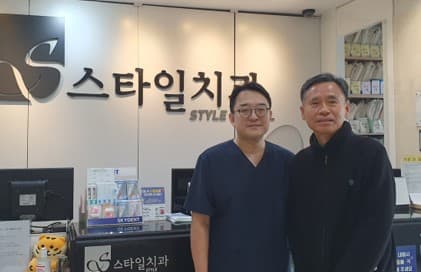 협력치과 방문(스타일치과)