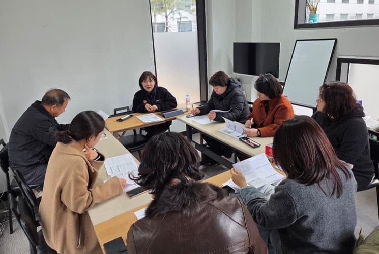 2월 지역사회돌봄네트워크 회의 진행