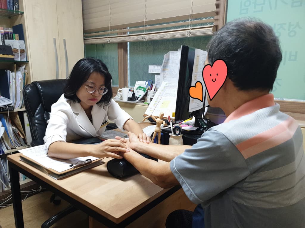 어르신 협력 한의원 연계
