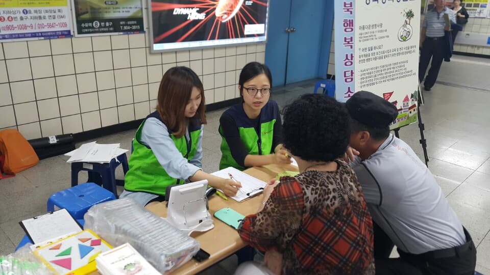 9월 강북행복상담소