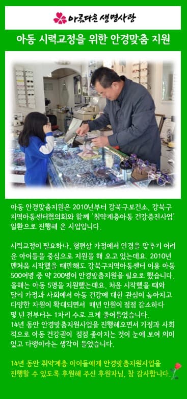 2023년 5월 활동소식