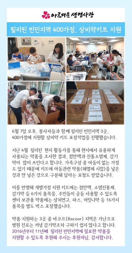2026년 6월 활동소식