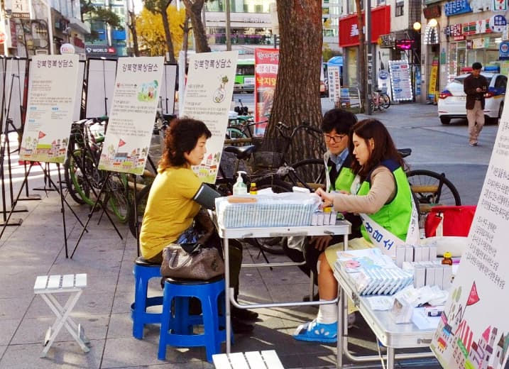 11월 강북행복상담소