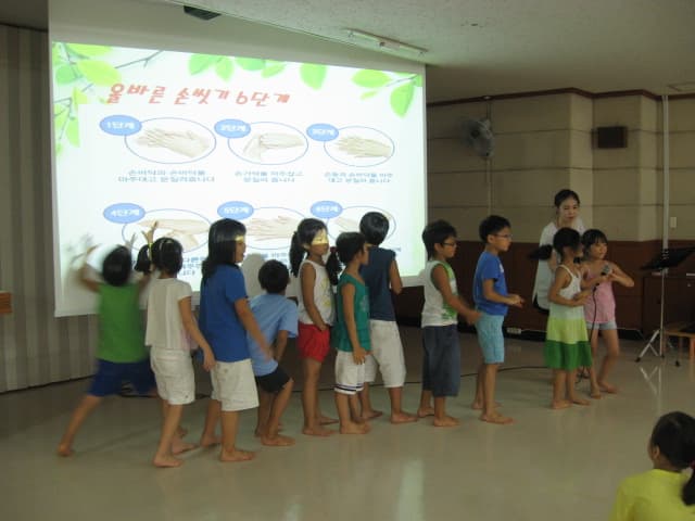 반도지역아동센터 건강교육