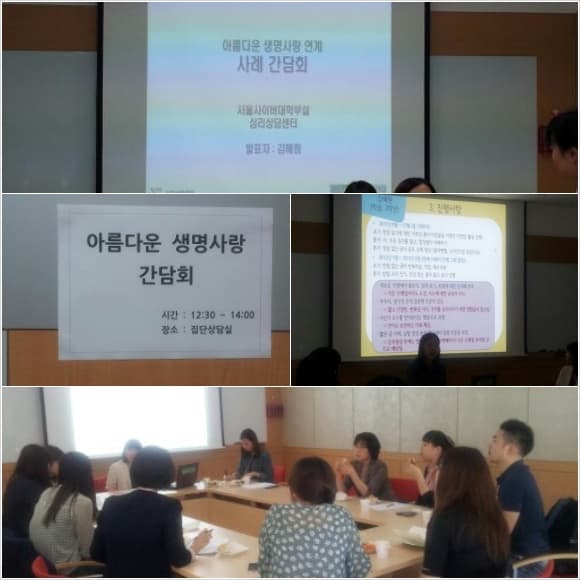 공부방 교사간담회