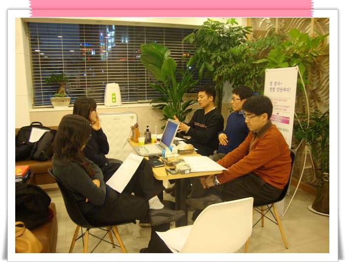 자문의 모임이 있었어요.