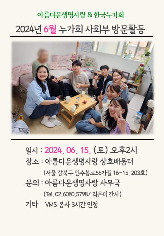 KakaoTalk_20240605_095621371.png