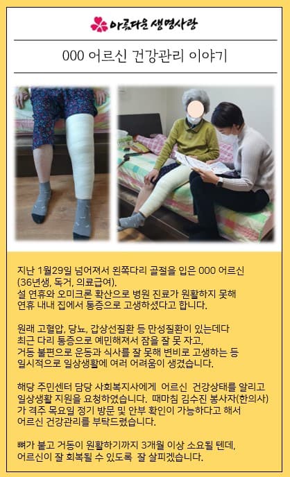 2022년 2월 활동소식