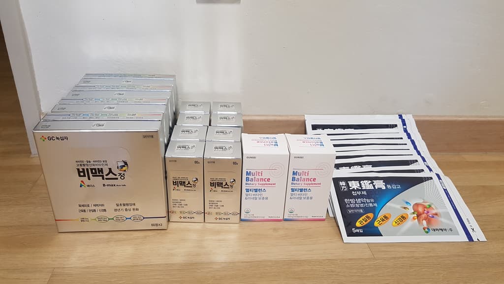 강북구 이주민가정에 나눌 영양제와 파스