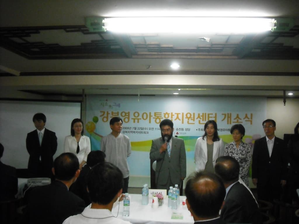 시소와그네 개소식참석