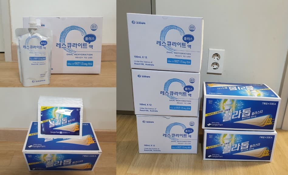신우팜(주) 약품후원