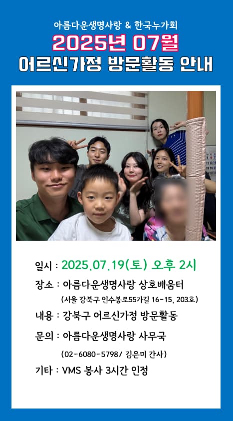 KakaoTalk_20250702_173859063.png